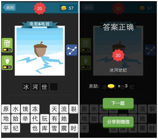 一个用户不可能都知道所有的品牌,在遇到问题的时候可以将截图发送到社交网络进行求助,微信朋友圈就这样被疯狂刷屏了。 一个用户不可能都知道所有的品牌,在遇到问题的时候可以将截图发送到社交网络进行求助,微信朋友圈就这样被疯狂刷屏了。