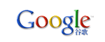 �ɶ�google�����ƹ������˾
